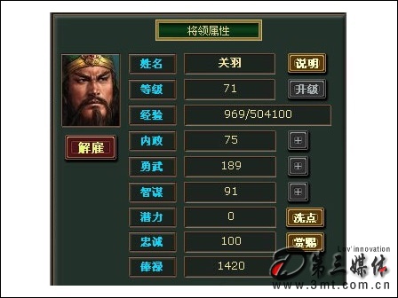 三国荣耀游戏下载手机版-三国荣耀:热血三国大战,画面震撼玩法丰富等你来战 三国荣耀游戏下载手机版-三国荣耀:热血三国大战,画面震撼玩法丰富等你来战
