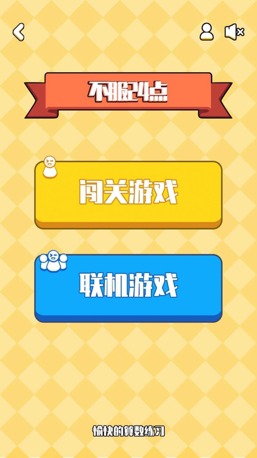 有啥适合学习的手机游戏_适合玩的手机游戏_建议玩的手机游戏