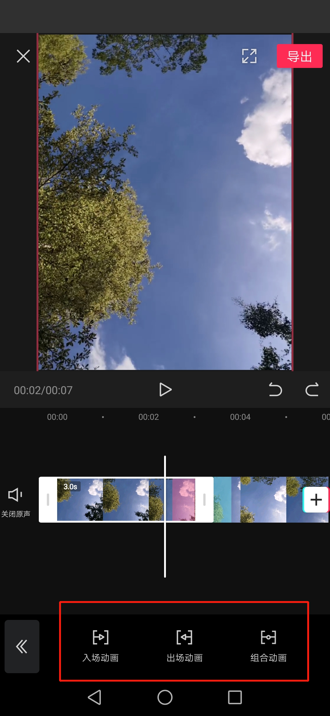 电视剧剪辑成短视频怎么制作_视频剪辑电视剧短片_电视剧剪辑成短视频素材