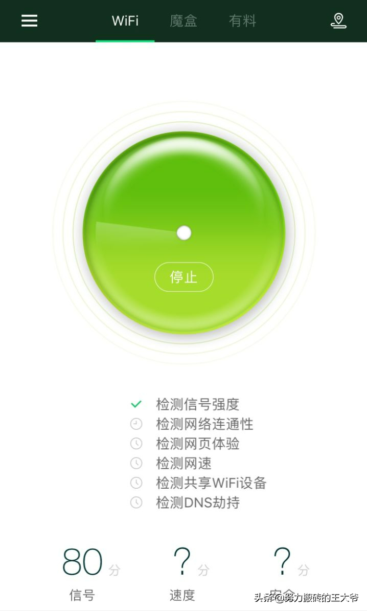 手机打游戏连不上wifi_手机打游戏连不上wifi_手机打游戏wifi老是会断