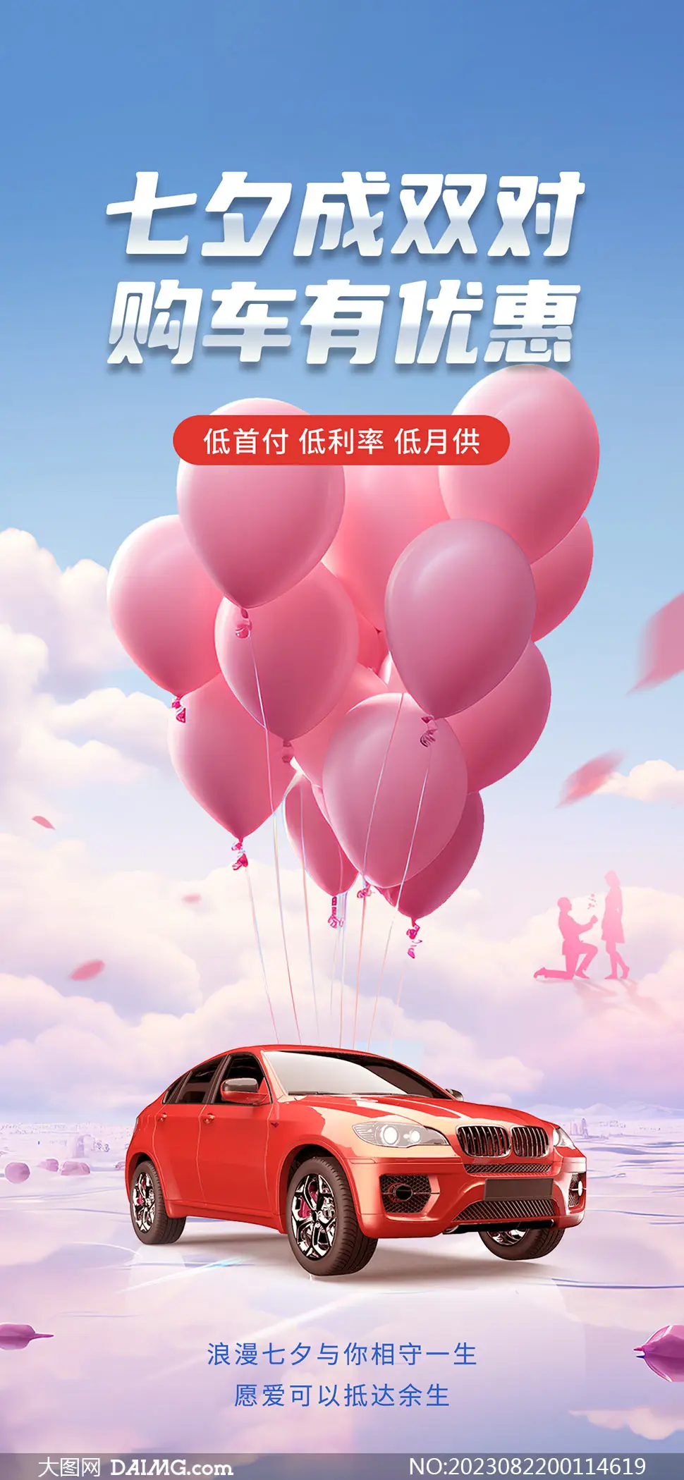 情人节手机游戏有哪些_情人节游戏_情人节游戏手机