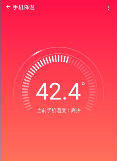 温度烫手打手机游戏会坏吗_手机打游戏多少温度烫手_手机太烫玩游戏会卡吗