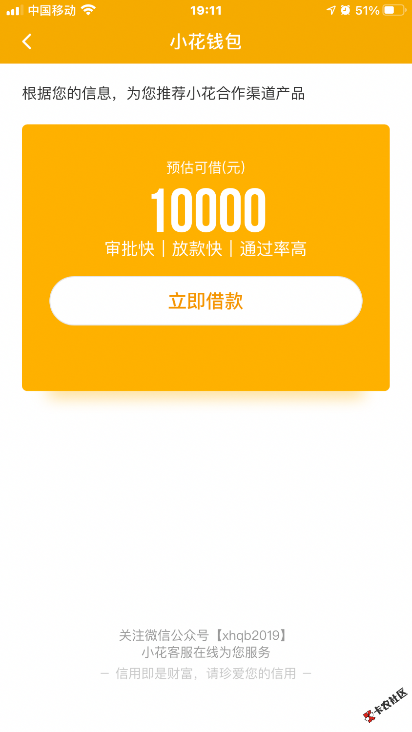im钱包被冻结_钱包冻结是什么意思_钱包冻结图片