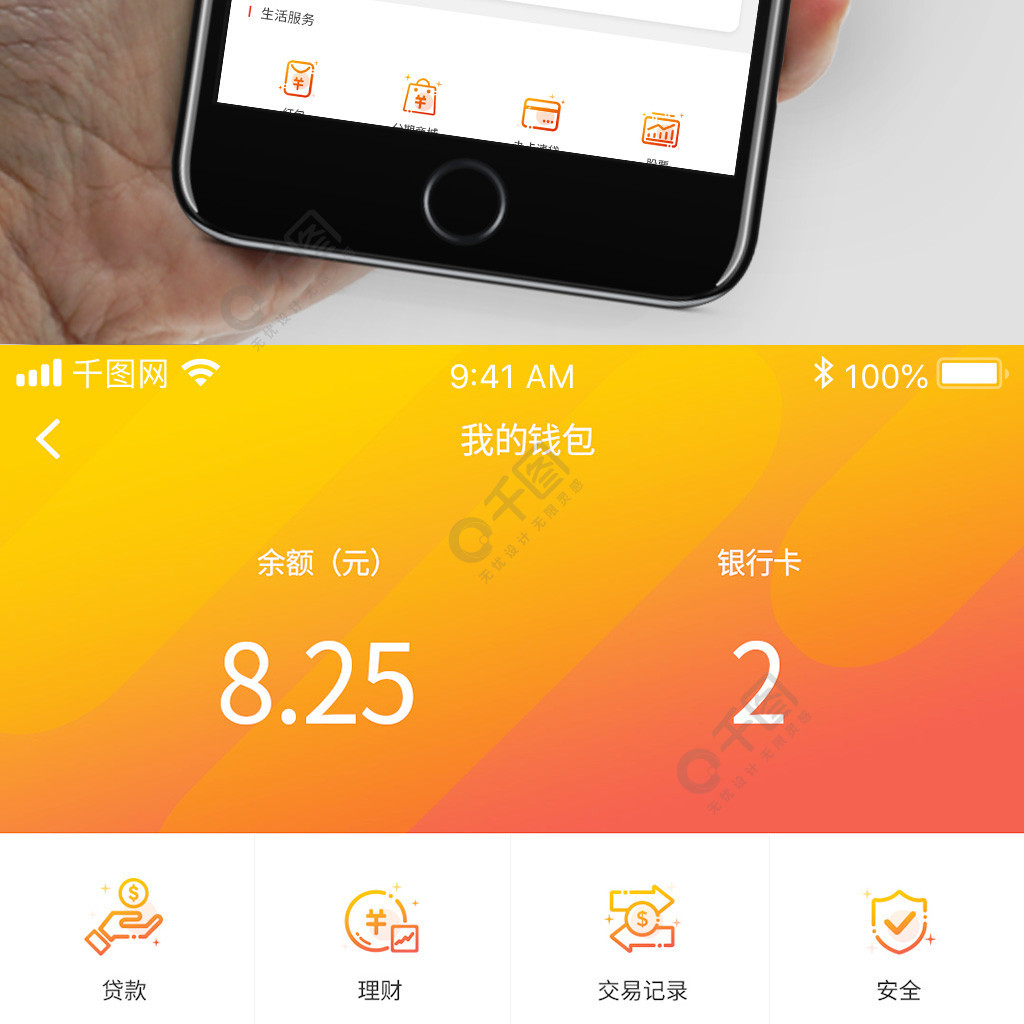 im钱包被冻结_钱包冻结图片_钱包冻结是什么意思