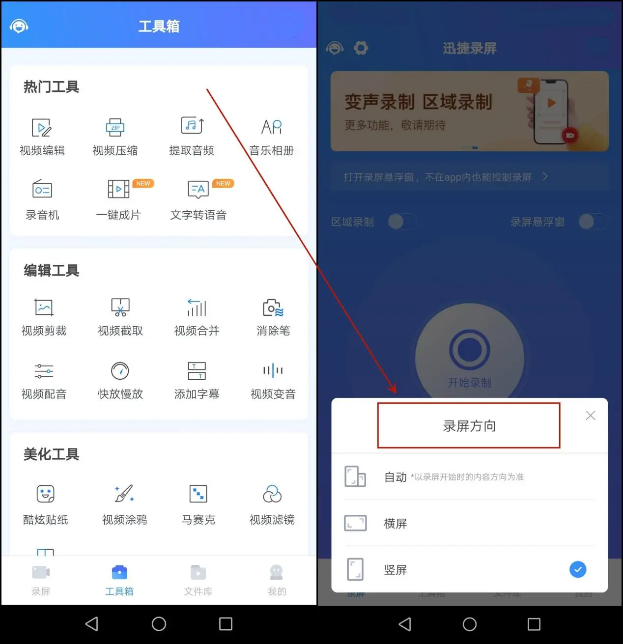 让手机拥有电脑游戏的软件,你体验过吗? 让手机拥有电脑游戏的软件,你体验过吗?