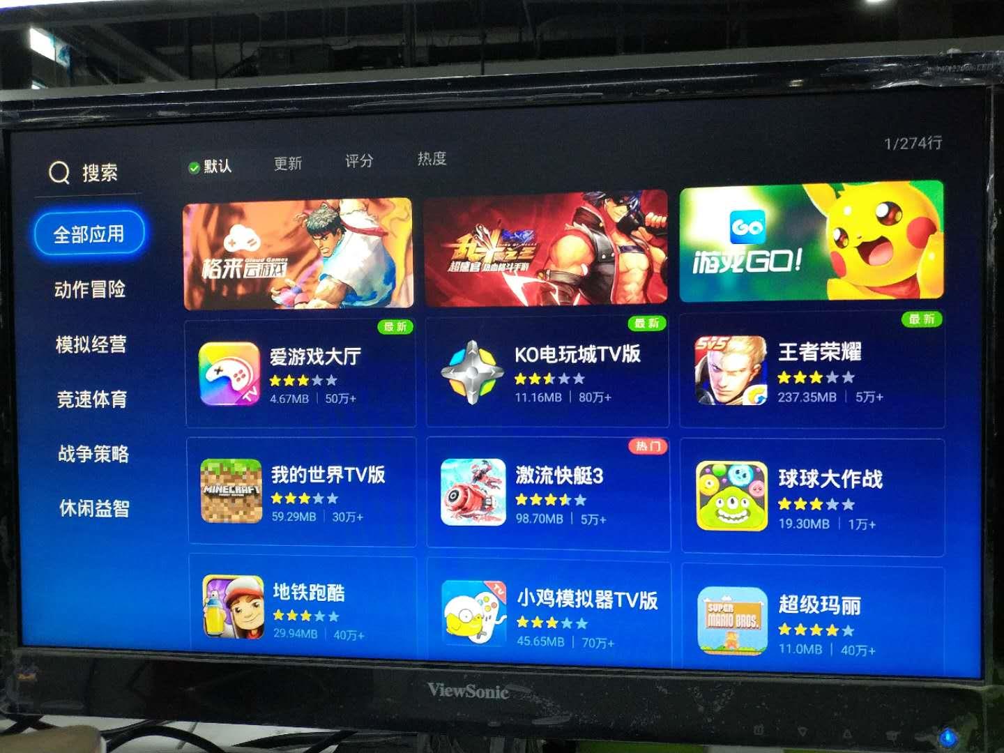 让手机拥有电脑游戏的软件_电脑游戏手机app_电脑软件拥有手机游戏让安装
