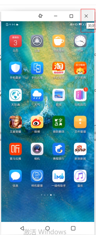 荣耀手机与荣耀电脑连接方法_荣耀游戏本怎么连接手机_如何连接荣耀