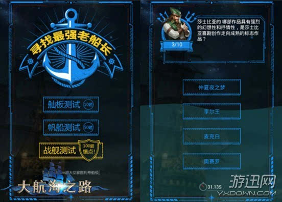 手机版航海类单机游戏-探索未知大海！手机航海游戏让你体验热血冒险
