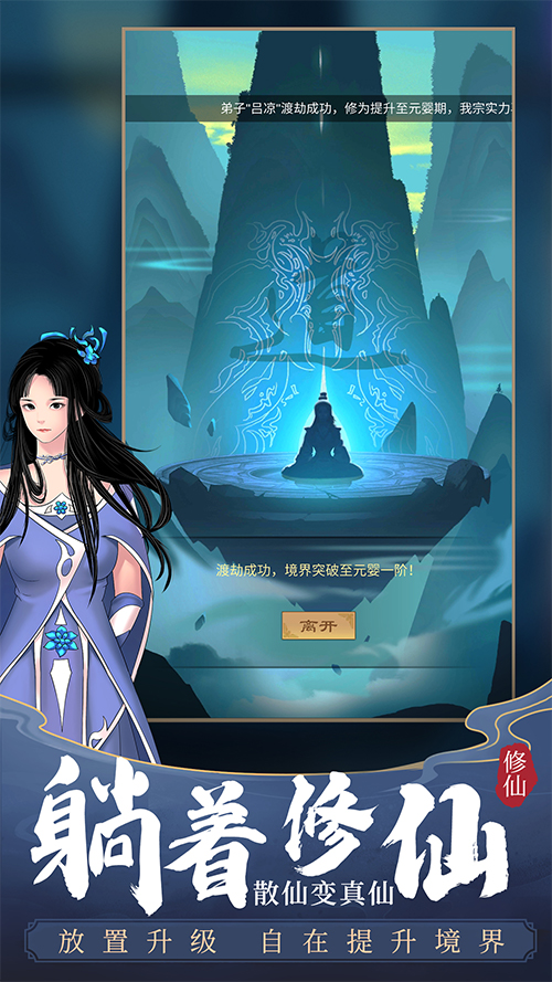 互通的手机游戏_有哪些互通的手机游戏平台_互通的游戏