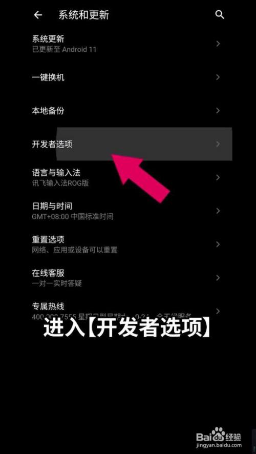 延迟游戏手机版_手游延迟软件_手机进游戏延时