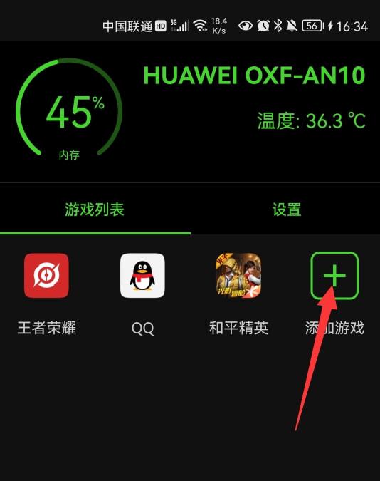 手游延迟软件_手机进游戏延时_延迟游戏手机版