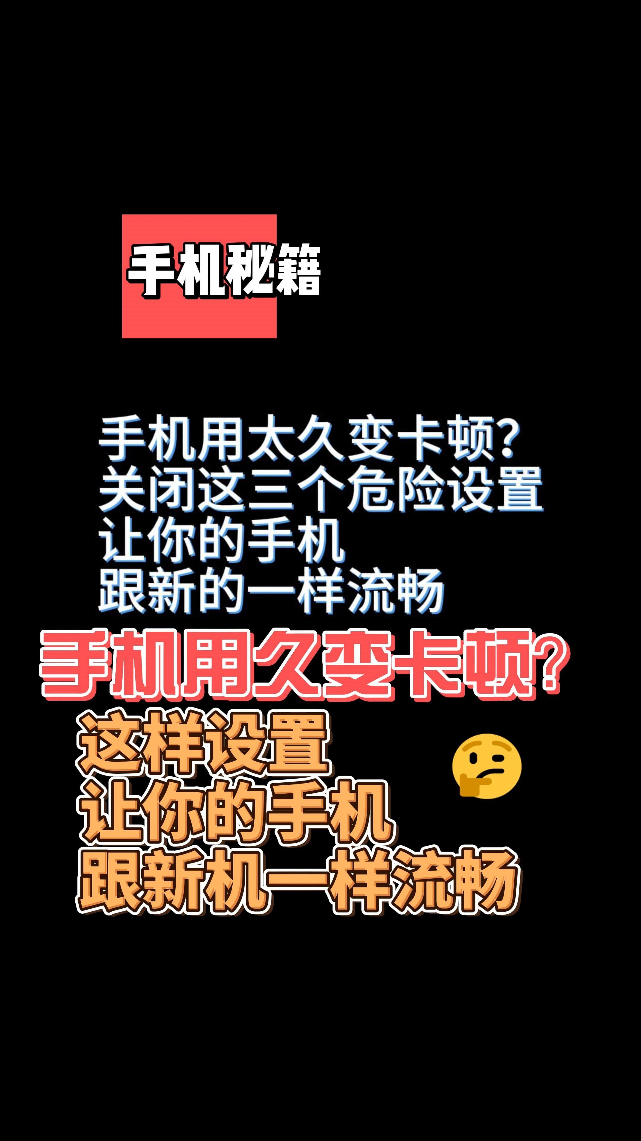 手游延迟软件_延迟游戏手机版_手机进游戏延时