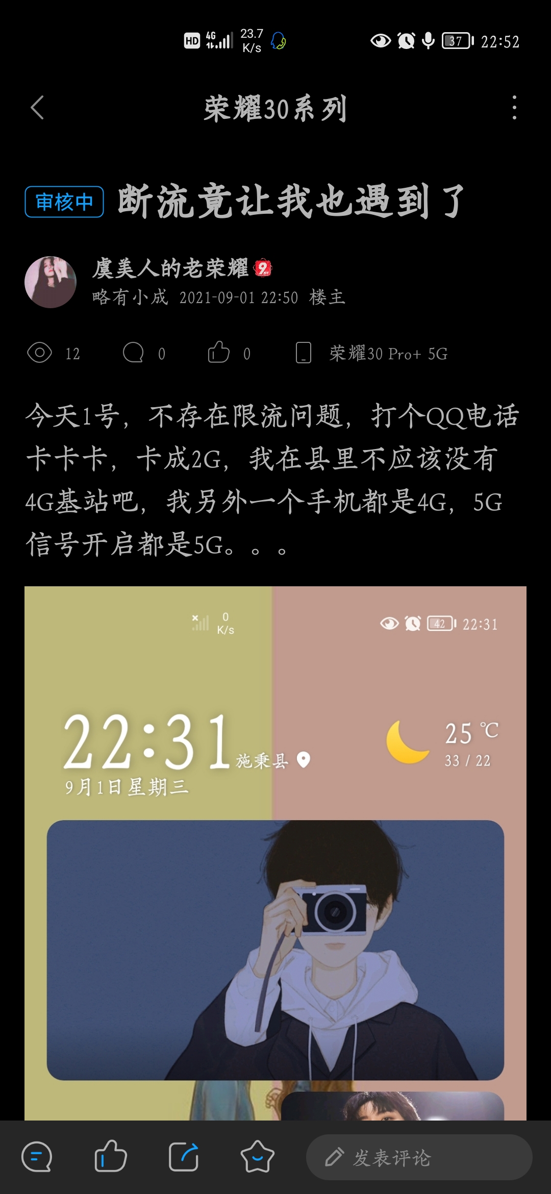 延迟游戏手机版_手机进游戏延时_手游延迟软件