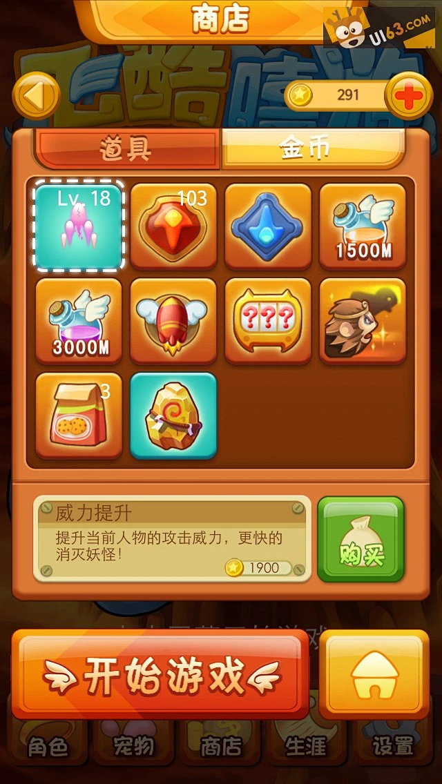 解除锁屏手机游戏模式_手机解除游戏锁屏_解除锁屏手机游戏怎么设置