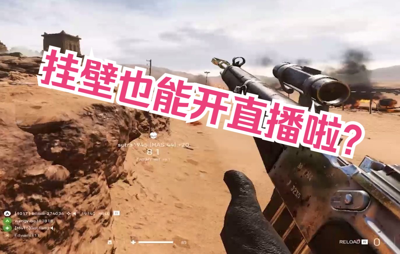 战地生存吃鸡单机版_手机版的战地5吃鸡游戏_战地玩具吃鸡下载安装