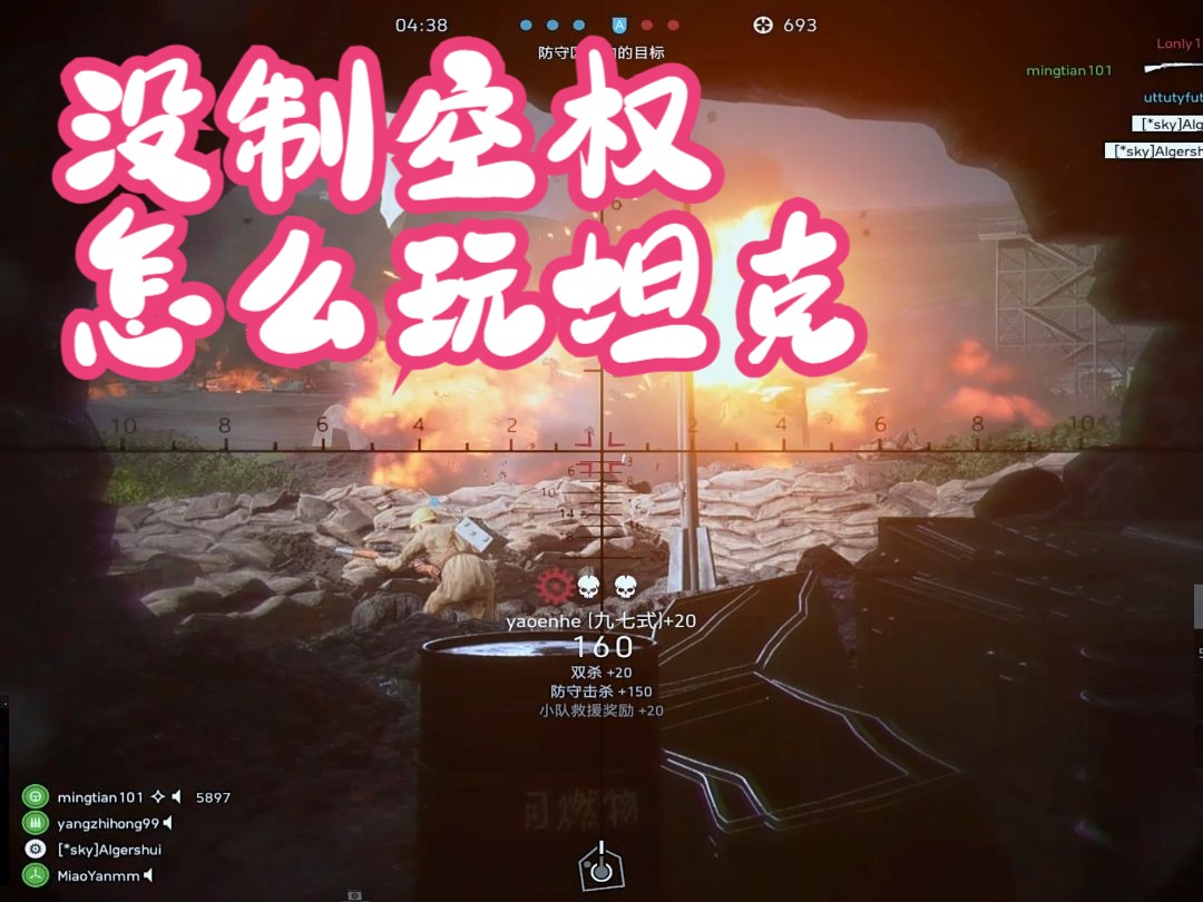 战地生存吃鸡单机版_手机版的战地5吃鸡游戏_战地玩具吃鸡下载安装
