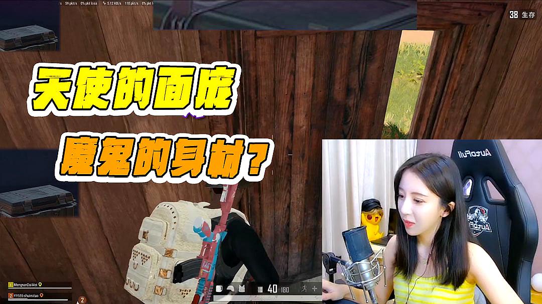 直播姿势_游戏主播看手机的姿势图_最近姿态直播玩的小游戏叫什么