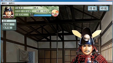 战国无双石田三成_战国无双2石田三成关原_战国无双真田丸石田三成