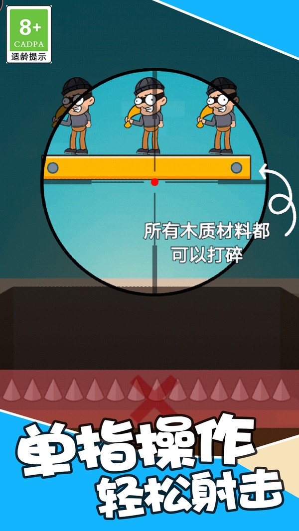 ios吃鸡外设官方支持_ios游戏外设_苹果官方手机外设吃鸡游戏