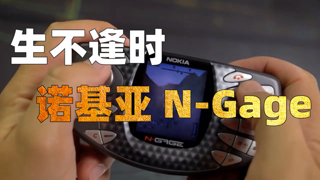 能玩游戏的老手机_老款手机经典游戏_适合打游戏的老款手机型号