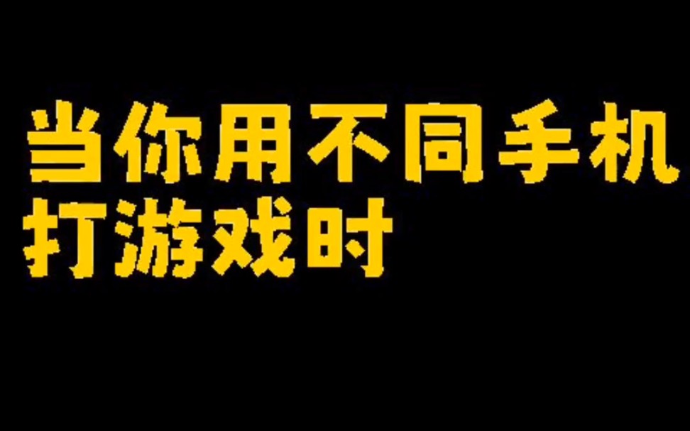 千元手机适合打游戏吗男生_适合男生打游戏的手机_男生玩的手机游戏