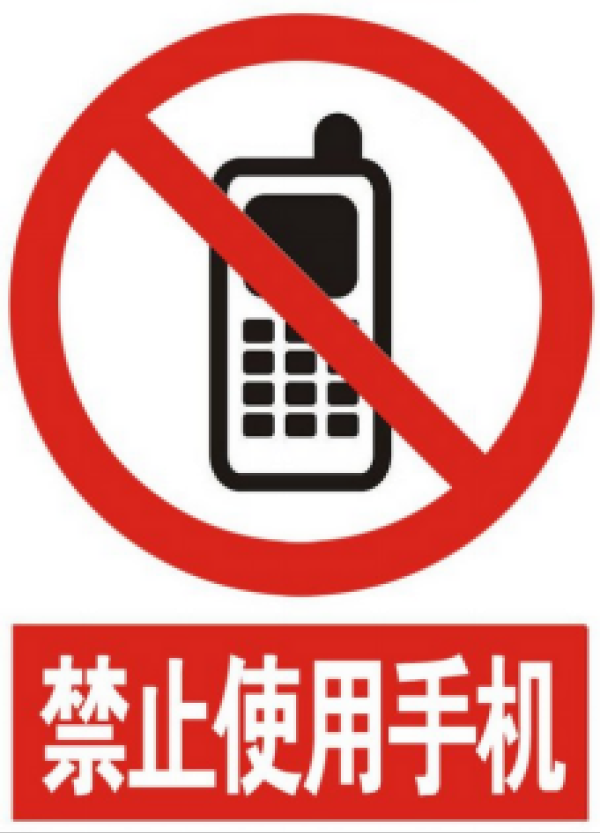 手机禁止安装游戏_如何手机禁止下载游戏_手机游戏禁止安装软件