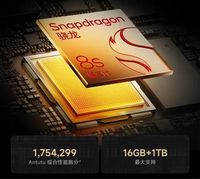骁龙八代_新一代骁龙8+怎么样_骁龙8代处理器