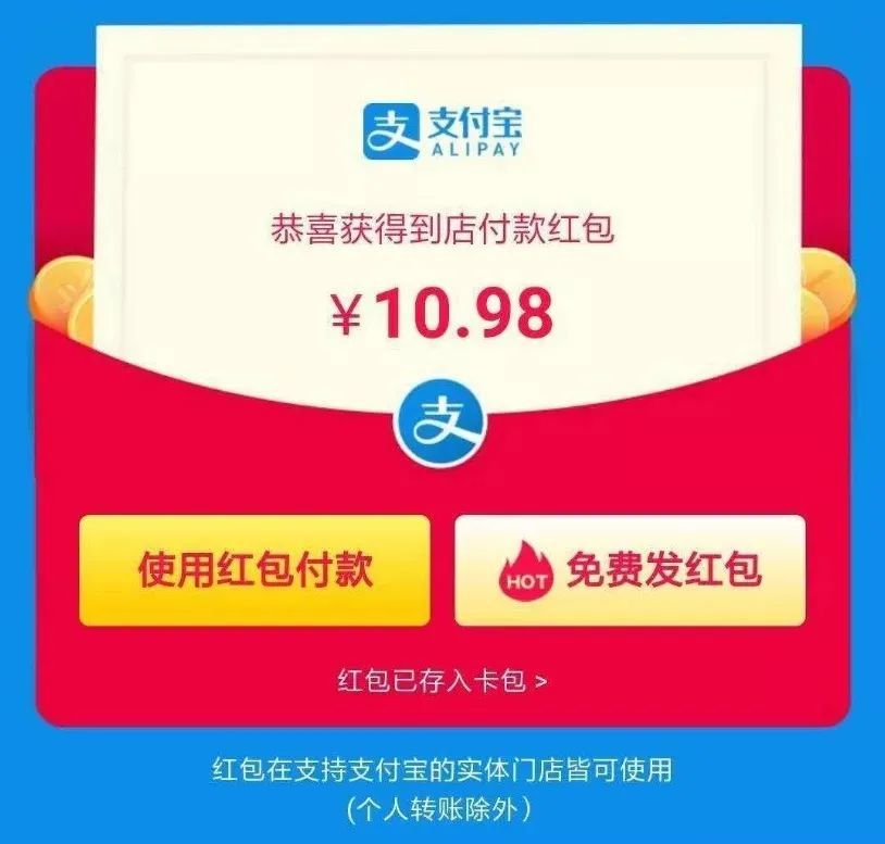 红包码_红包码新骗局_红包码怎么生成
