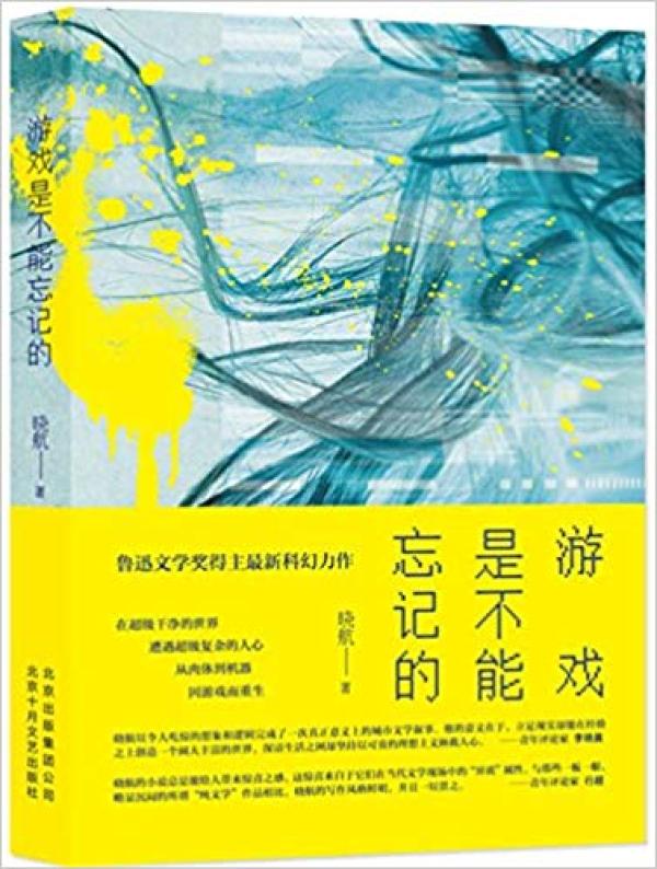 诺言手机游戏怎么玩_诺言手机游戏_诺言手机版