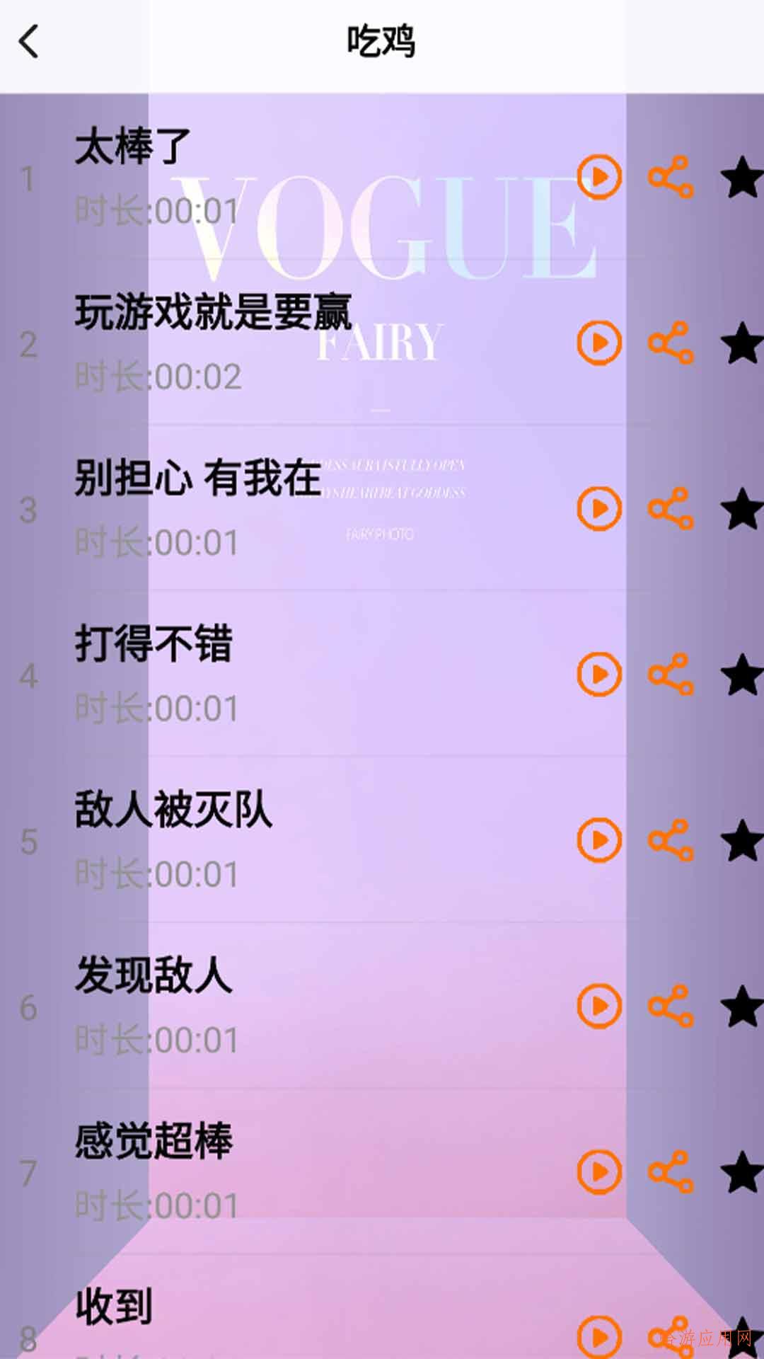 手机打游戏能用变声器吗-手机打游戏用变声器，是娱乐还是噪音制造机？