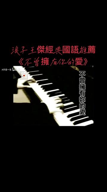 楪祈图片_楪祈是什么意思_楪祈