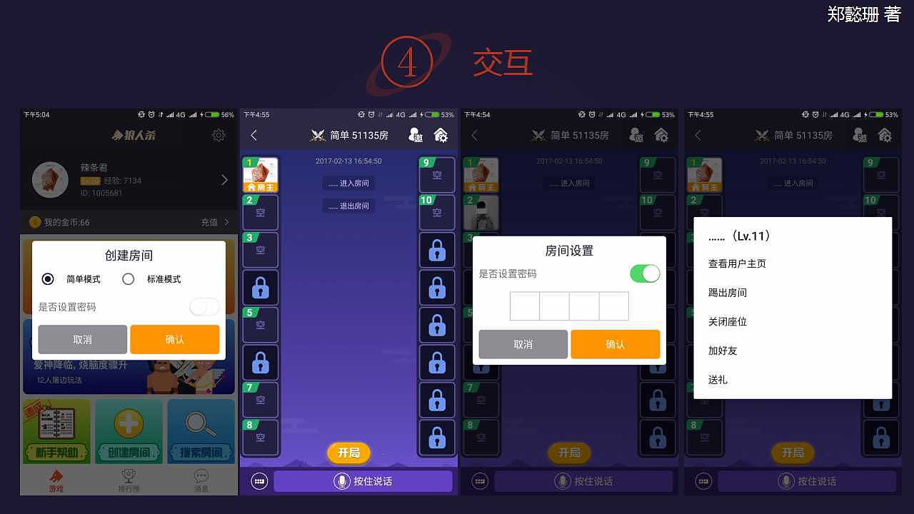 调查分析手机市场游戏问题_调查分析手机市场游戏怎么写_市场调查分析手机游戏
