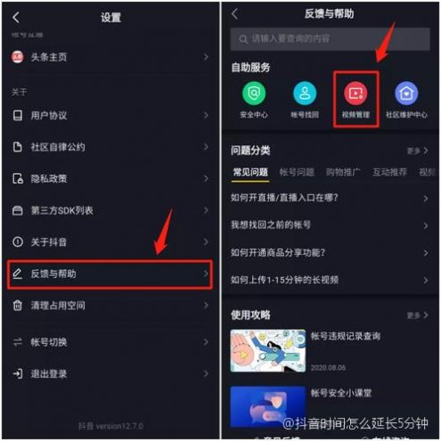 抖音录的时间怎么变长_抖音录视频时间太短怎样加长?_抖音录长了能剪短吗