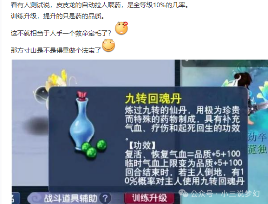手机好玩的过关游戏_过关的手机游戏_过关好玩手机游戏