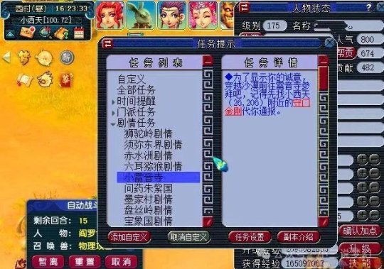 过关好玩手机游戏_手机好玩的过关游戏_过关的手机游戏
