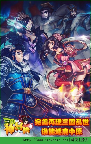 三国猛女传游戏下载手机版-三国猛女传手机版上线,女版三国猛将等你来战 三国猛女传游戏下载手机版-三国猛女传手机版上线,女版三国猛将等你来战