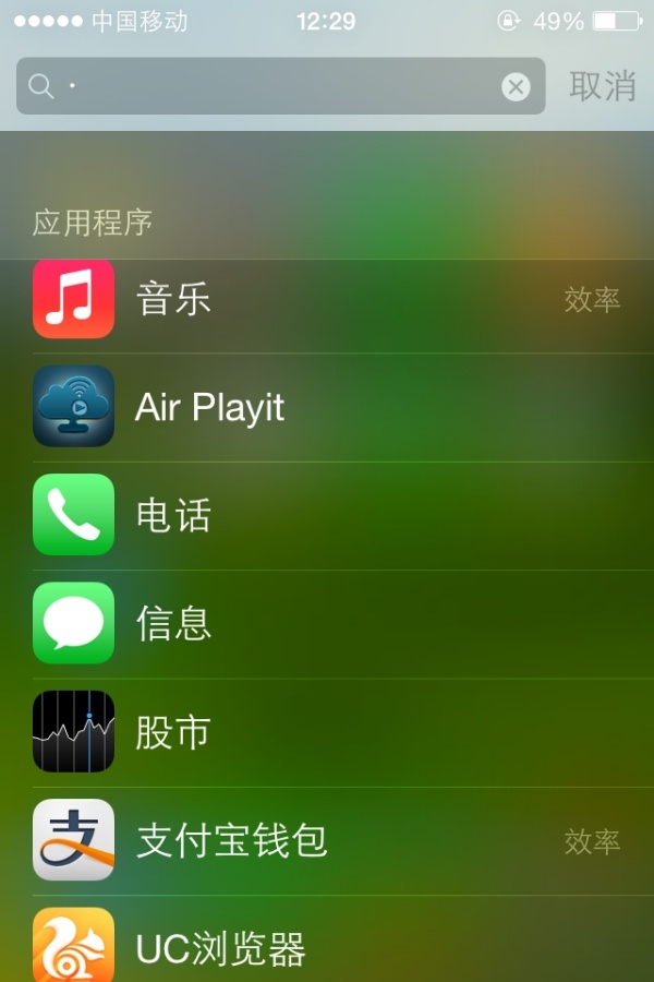 苹果下载手机软件的app_苹果手机怎么下载imtoken_苹果下载手机铃声怎么下载
