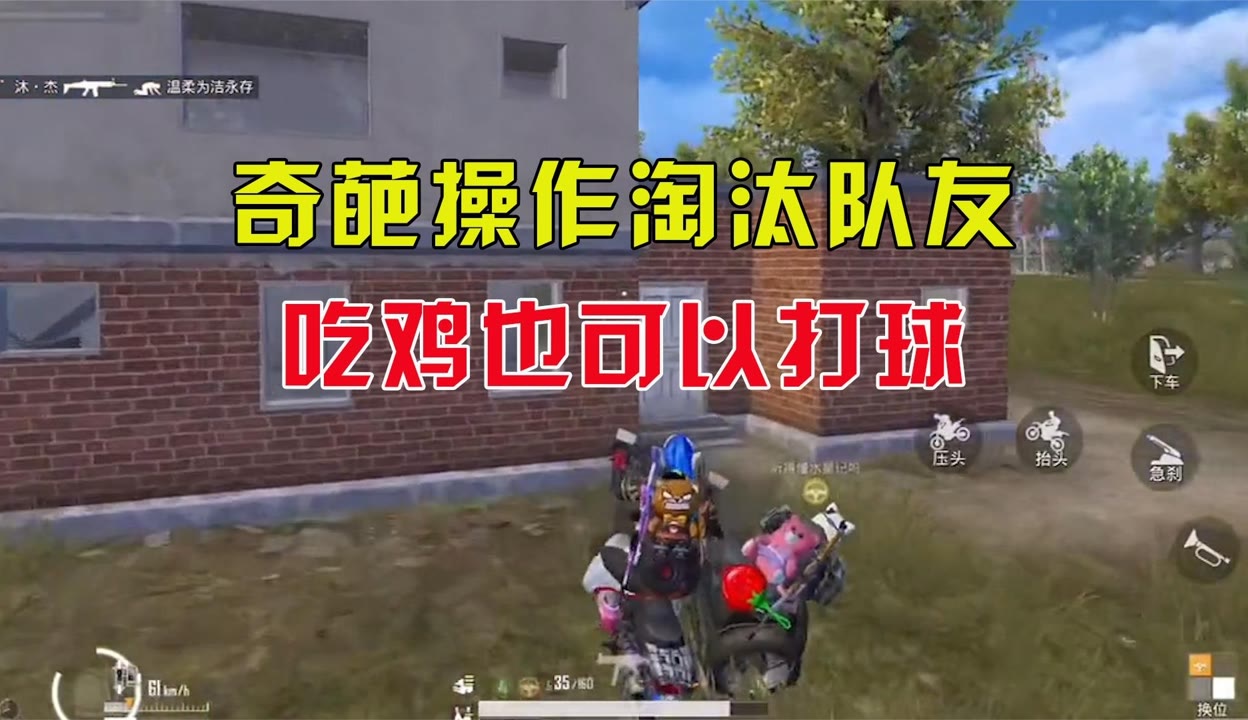 苹果手机搞笑游戏双人开麦_苹果双人休闲游戏_双人玩的苹果手机游戏