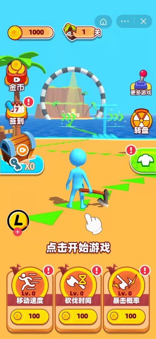 生存游戏联机手机游戏_游戏联机生存手机破解版_生存类手机联机