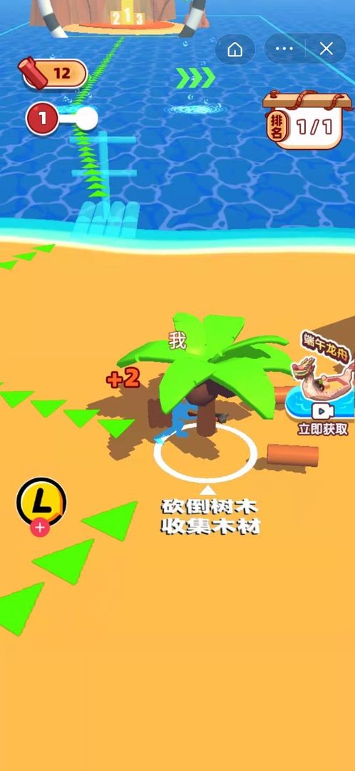 生存游戏联机手机游戏_游戏联机生存手机破解版_生存类手机联机