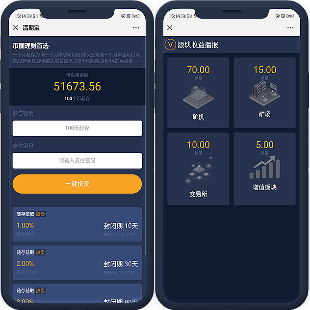 钱包英语_钱包app门禁卡_imteken钱包