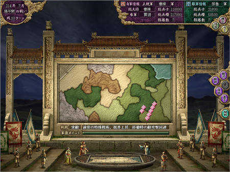 单机三国游戏_求三国类手机单机游戏下载_单机版三国类手游