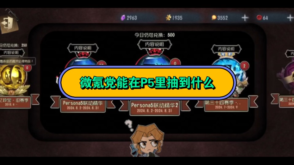 手机返场需要花钱吗_手机返厂后已经购买的游戏_返场手机能买吗