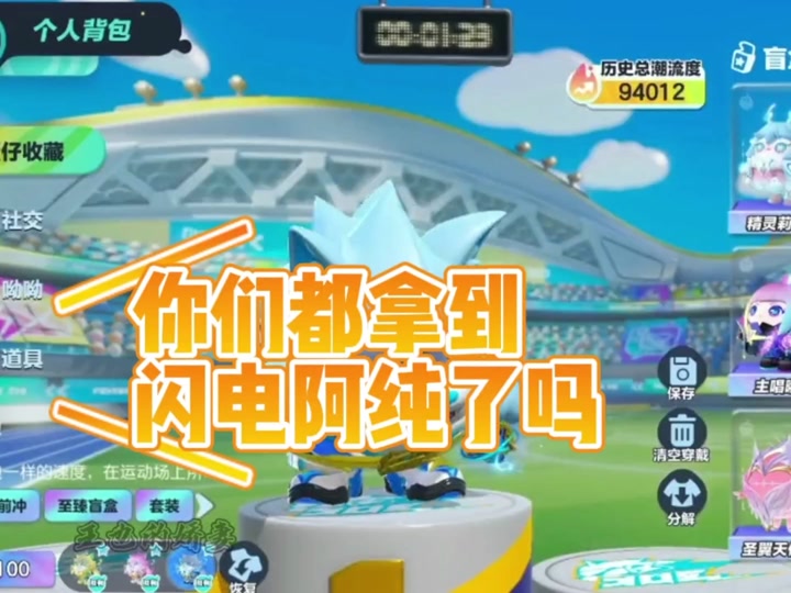 手机返场需要花钱吗_手机返厂后已经购买的游戏_返场手机能买吗