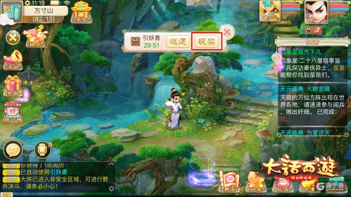 手机运行arc游戏_手机ar游戏排行_手机端上有哪些ar游戏