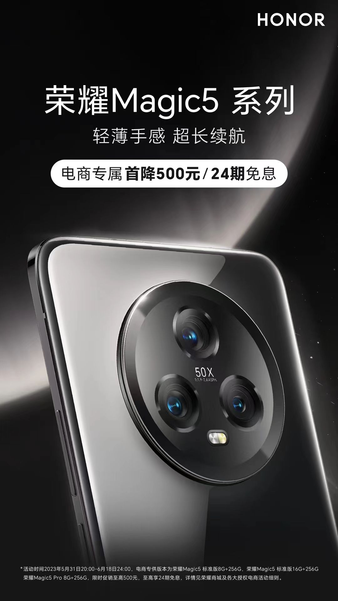 荣耀手机有什么好玩的游戏_荣耀手机比游戏手机好吗_手机荣耀游戏管家通知怎么关闭