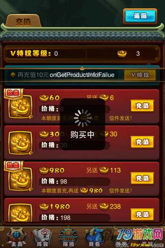 苹果手机更新游戏收费_苹果手机更新游戏花钱吗_苹果手机游戏更新了又要更新