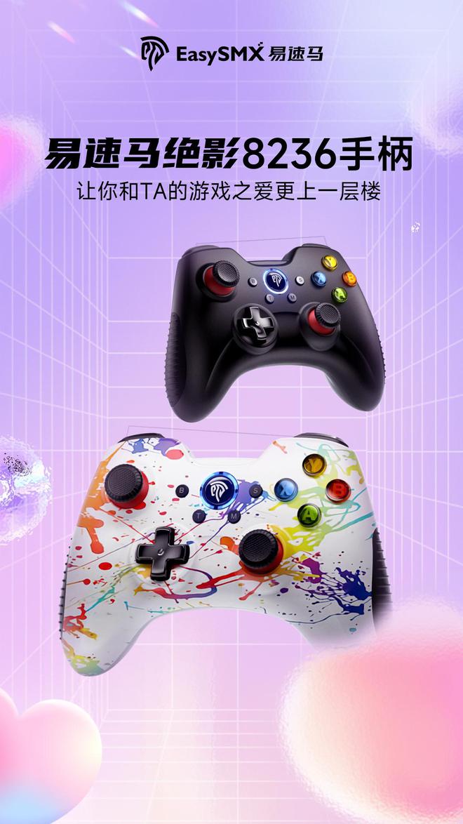 游戏手柄玩手机游戏_如何在手机里用手柄玩游戏_手柄玩手机游戏里用什么键