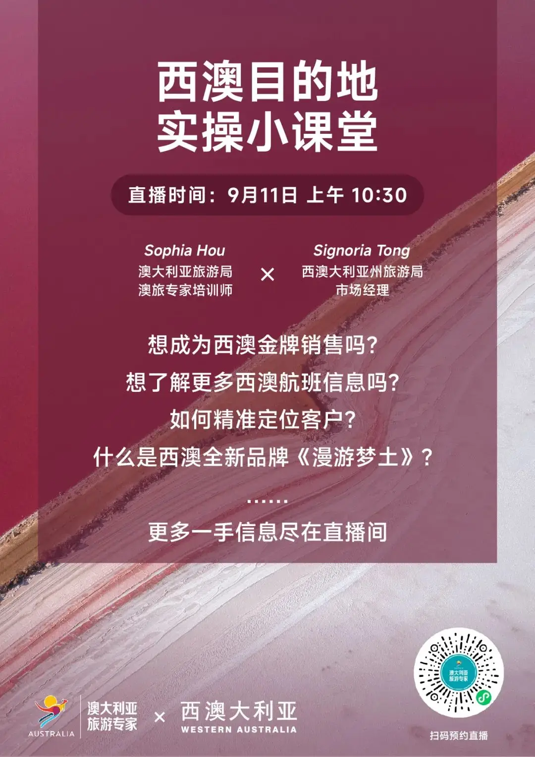 《前目的地》解析_前目的地720p_前目的地在线观看高清