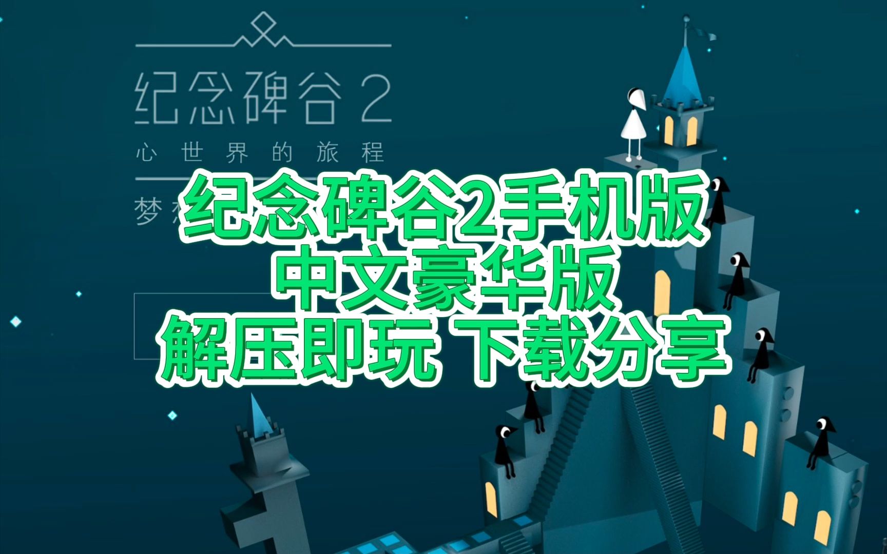 适合小屏幕手机玩的游戏_小屏游戏手机推荐_适合小屏手机玩儿的游戏